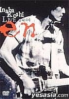 稲葉浩志 LIVE 2004〜en〜
