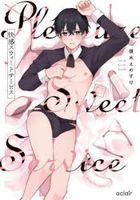 Kaikan Sweet Service