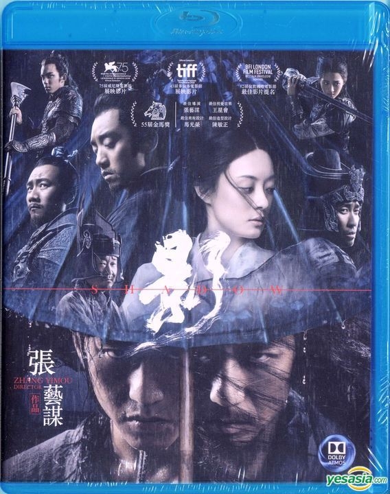 YESASIA: Shadow (2018) (Blu-ray) (Hong Kong Version) Blu-ray