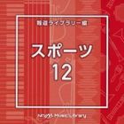 enuthi buiemumyu jikkuraiburari houdouraiburari hensupo tsu12 (Japan Version)