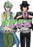 Anime 'Fuuto Tantei' Official Guide Book