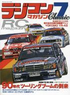 Radio control magazine Classic 7