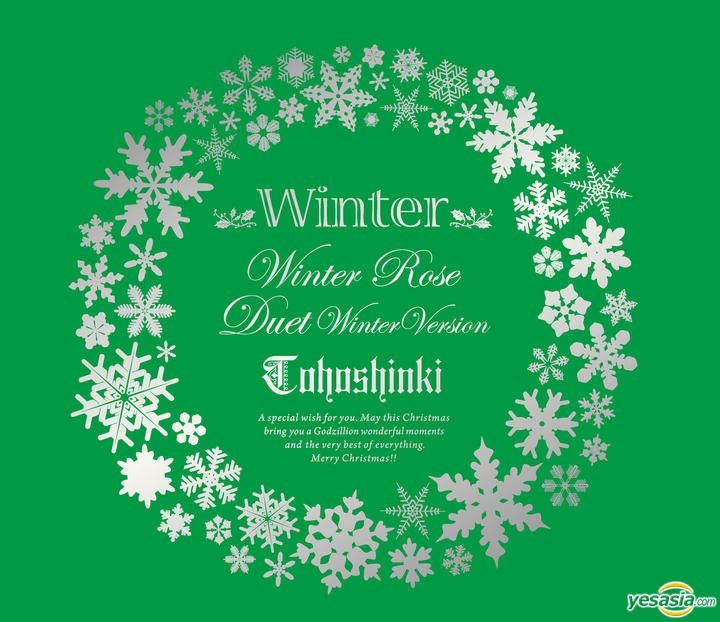 YESASIA: Dong Bang Shin Ki - Winter Rose / Duet - winter ver