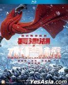 长津湖之水门桥 (2022) (Blu-ray) (香港版)