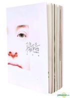 Yang Yang (DVD) (2-Disc Edition + Movie Book) (English Subtitled) (Taiwan Version)