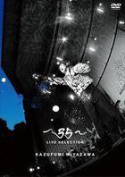 -35- LIVE SELECTION (日本版) 