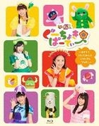 Gu Choki Party 2 -Akichi de Utatte Odotte, Janken 'Choki!'- [BLU-RAY](Japan Version)