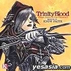 Trinity Blood Rage Against the Moons 3 MISSION [III] KNOW FAITH (Japan Version)