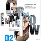 Bleach Beat Collection 3rd Session 02 Grimmjow Jaegerjaques (日本版)