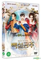 Mirror (DVD) (Korea Version)