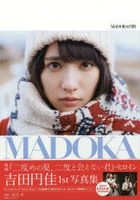 Yoshida madoka Photo Book Madoka to Madoka