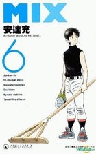 Mix (Vol.6)