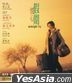慌心假期 (2001) (Blu-ray) (香港版)