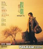 慌心假期 (2001) (Blu-ray) (香港版)