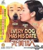 Every Dog Has His Date (US Version)