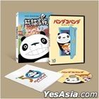 Panda! Go, Panda! (1972) (DVD) (Taiwan Version)