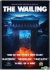 The Wailing (2016) (DVD) (US Version)