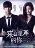 My Love From The Star (DVD) (Ep.1-21) (End) (Multi-audio) (English Subtitled) (SBS TV Drama) (Singapore Version)