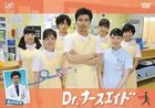Dr. Nurse Aid (DVD) (Japan Version)