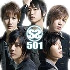 SS501 (Normal Edition)(Japan Version) 