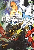 Brave 10 (Vol.1)