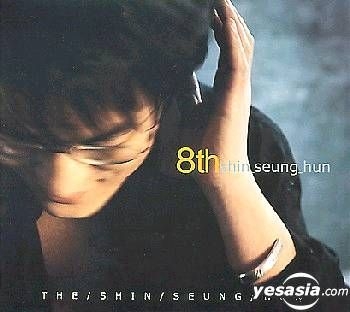YESASIA: Shin Seung Hoon Vol.8 CD - Shin Seung Hun
