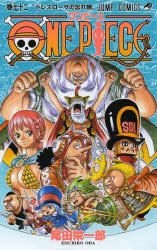 YESASIA: ONE PIECE 72 - Oda Eiichiro, Ji Ying She - Comics in