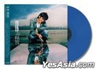 Released (Blue Vinyl LP) (China Version)