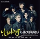 Howling  (Normal Edition) (Japan Version)