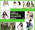 I Love Kamikaze - The 5th Years Celebration (Thailand Version)