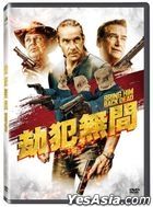 劫犯無間 (2022) (DVD) (台灣版)