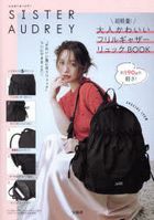SISTER AUDREY Backpack BOOK