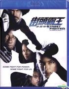 Street Fighter - The Legend Of Chun Li (2009) (Blu-ray) (Hong Kong Version)
