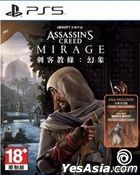 Assassin's Creed Mirage (Asian Chinese Version)