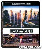 第五元素 (1997) (4K Ultra HD + Blu-ray) (香港版)