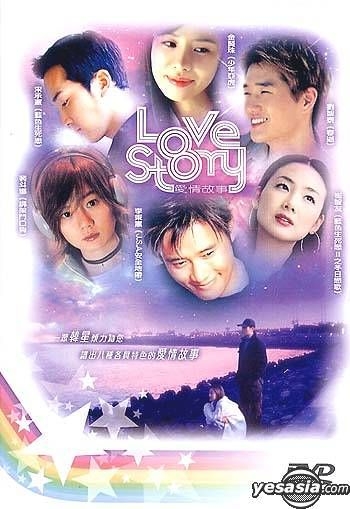 Yesasia: Love Story (Vol.1-8) (End) (Hong Kong Version) Dvd - Lee Byung  Hun, Choi Ji Woo, Asia Video (Hk) - Korea Tv Series & Dramas - Free Shipping