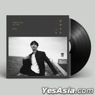 Sailing Into The Past (Vinyl LP) (China Version)