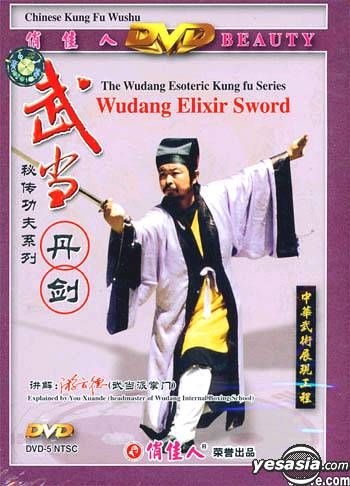 : YESASIA 神州天馬侠　鳴門秘帖　DVD 航海王- DVD (台湾版) (DVD) 祭典男爵与神秘岛(剧场版) 邦画・日本映画