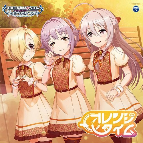 Yesasia The Idolm Ster Cinderella Girls Starlight Master Gold Rush 05 Orange Time Japan Version Cd Image Album Columbia Music Entertainment Japanese Music Free Shipping