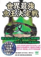 YESASIA: （趣味／教養） - 全カテゴリー - ページ 5 - 無料配送