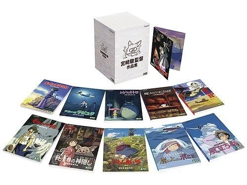 YESASIA : 宫崎骏监督作品集(13枚组) (DVD) (日本版) DVD - 宫崎骏