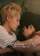 Between Us (Blu-ray Box) (Japan Version)