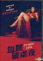 Double Date (2017) (DVD) (Taiwan Version)