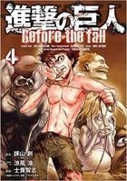 Attack on Titan: Before the fall 4