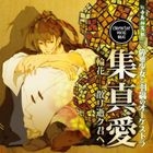 Yesasia 停電少女和羽蟲的orchestra 集真愛 一輪花 Chiriyuku Kimi He 日本版 鐳射唱片 寺島拓篤 日語音樂 郵費全免 北美網站