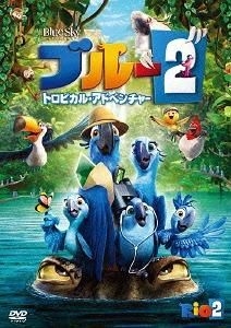 その他 Rio 450 / [Blu-ray] 2zzhgl6 その他 Rio 450 / [Blu-ray] 2zzhgl6 Amazon.co.jp | Rio (Blu