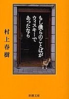 YESASIA: - Books in Japanese -- Page 6040 - Free Shipping - North