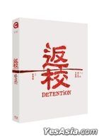 Detention (Blu-ray) (Korea Version)
