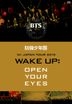 1st JAPAN TOUR 2015 WAKE UP: OPEN YOUR EYES [BLU-RAY](Japan Version)