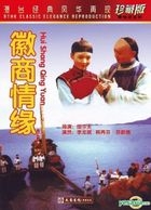 Hui Shang Qing Yuan (DVD) (China Version)
